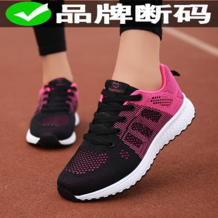 女士休闲旅游鞋 乔格狮丹运动鞋 网面透气轻便跑步鞋 2026春季 子 女鞋