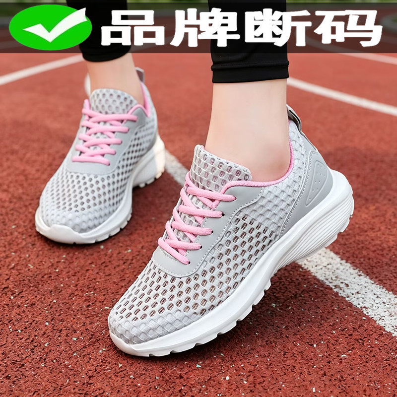 乔格狮丹女鞋夏季网面运动鞋女