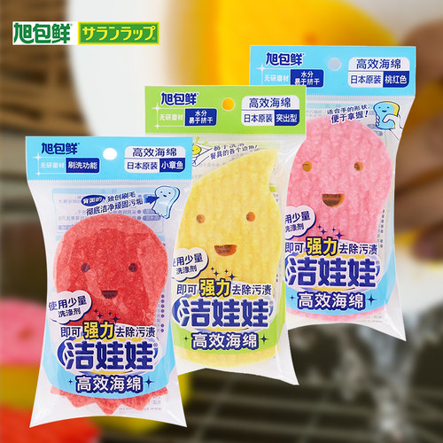 旭包鲜日本耐用海绵擦洗碗百洁布