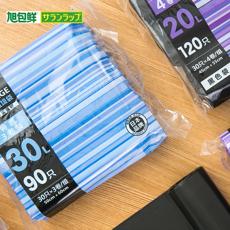 家用加厚垃圾袋防漏防穿刺旭包鲜