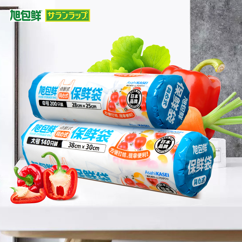 点断背心式量贩装耐高温卷装