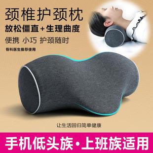 颈椎牵引枕头矫正器修护颈部牵拉变直反弓富贵包驼背护颈睡觉枕