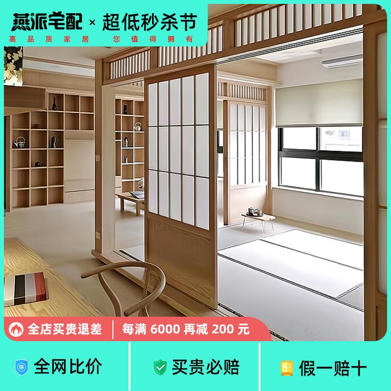 推拉门日式榻榻米全屋定制和室移门日料店日式隔断定做实木格子门
