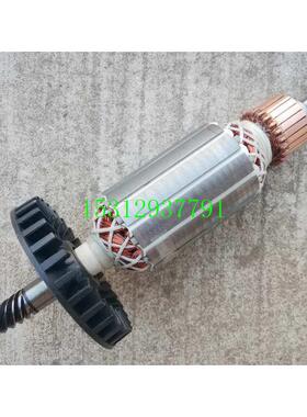 适配木田9227CB/9227CB抛光机转子磨光机电机角磨机转子线圈配件