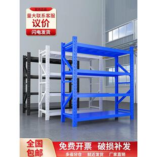 合肥仓储货架多层置物架超强承重仓库重型货物架快递储物架铁架子