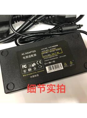 适用熊猫PN25FA8液晶显示器电源适配器12V4A通用充电器