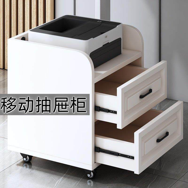 桌下A4打印机置物抽屉柜打印机轨道移动置物架办公文件柜环保板材