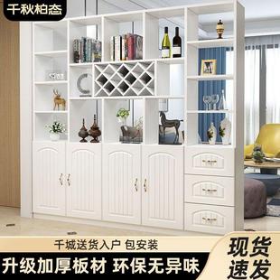 柜一体进门家用客厅屏风隔断简约现代酒柜储物柜 千秋柏态玄关柜鞋