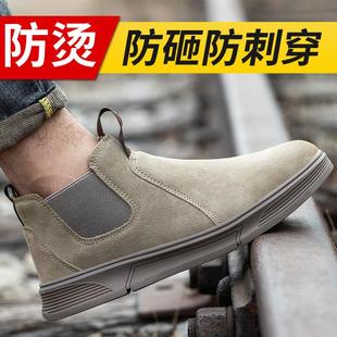 男款 防砸防刺穿四季 劳保鞋 电焊工专用一脚蹬夏季 款 轻便防臭工作鞋