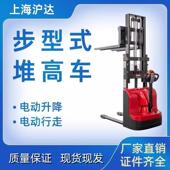 电动堆高机2吨液压半堆高车1吨小型升降机尧叉升高车堆垛电瓶手动