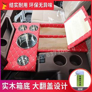 斯太尔M5G货车专用暖壶架D7B水壶座多功能车载储物箱保温杯收纳盒