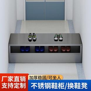 柜无尘车间药品食品实验室工厂会所换鞋 不锈钢鞋 凳子更衣室可定制