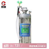 厚创便携式 压力洗眼器加厚304不锈钢验厂洗眼器