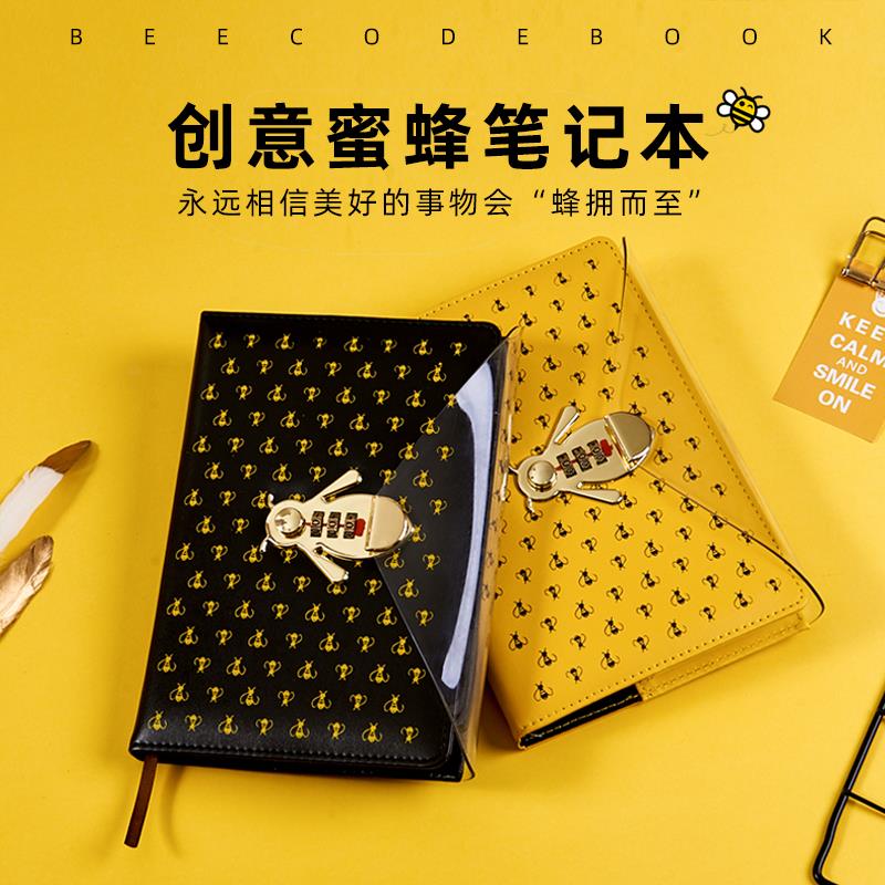 创意蜜蜂款密码本小学生日记本带锁笔记本可爱个性简约手账本女生