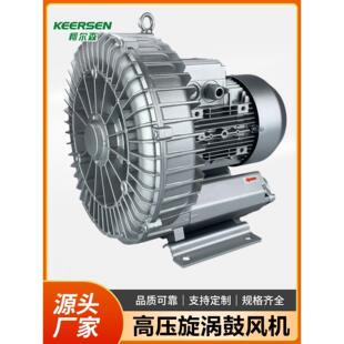 漩涡风机高压旋涡式气泵离心真空泵吹吸两用鼓风机曝气增氧机风泵
