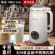 金正破壁豆浆机多功能果汁米糊All自动清洗免煮免滤大容量正品