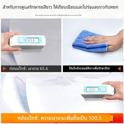 施凯XC汽车蜡白色车专用打蜡养护上光去污镀膜保养车漆画痕抛光蜡