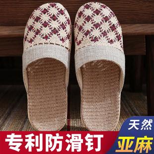 防滑静音老年包头居家鞋 亚麻拖鞋 家用四季 男女家居室内夏季 凉拖鞋