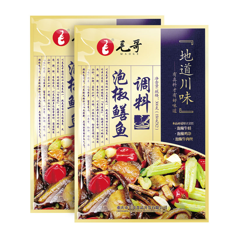 maoge/毛哥重庆泡椒鳝鱼调料300g*2袋重庆地道江湖菜酸辣大份量