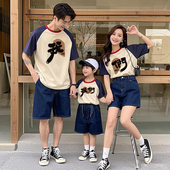 一家三口亲子短袖 2025新款 母女亲子装 港风亲子装 夏季 纯棉T恤百搭