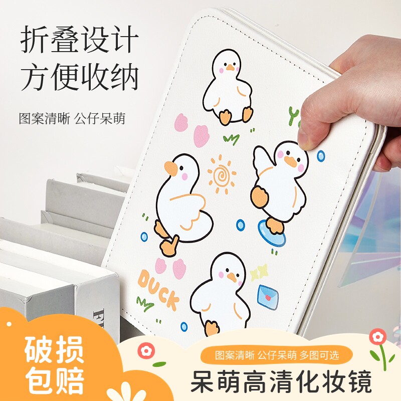 韩式高清呆萌化妆镜女学生宿舍专用便携台式梳妆镜桌面可折叠多图