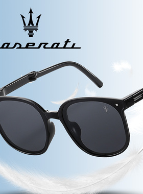 玛莎拉蒂高端太阳镜男女折叠眼镜