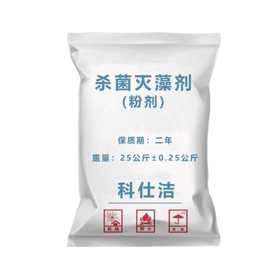 科仕洁杀菌灭藻剂氧化性强效粉剂