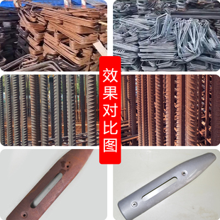 除锈防锈剂工地螺纹钢钢筋建筑钢材钢板金属铸件去锈防锈清洗剂