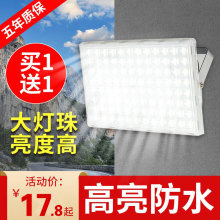 超亮led投光灯射灯户外工地厂房照明室外强光工程防水100w广告灯