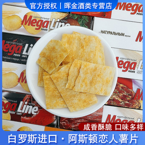 俄罗斯进口非油炸长条薯片