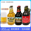 6瓶俄罗斯进口老米勒啤酒组合精酿黑啤淡爽黄啤米乐啤酒 450ml