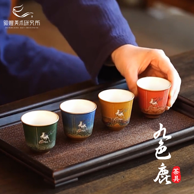 敦煌多彩灵鹿茶杯礼盒博物馆文创