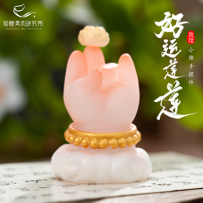 敦煌小佛手桌面摆件好运莲莲