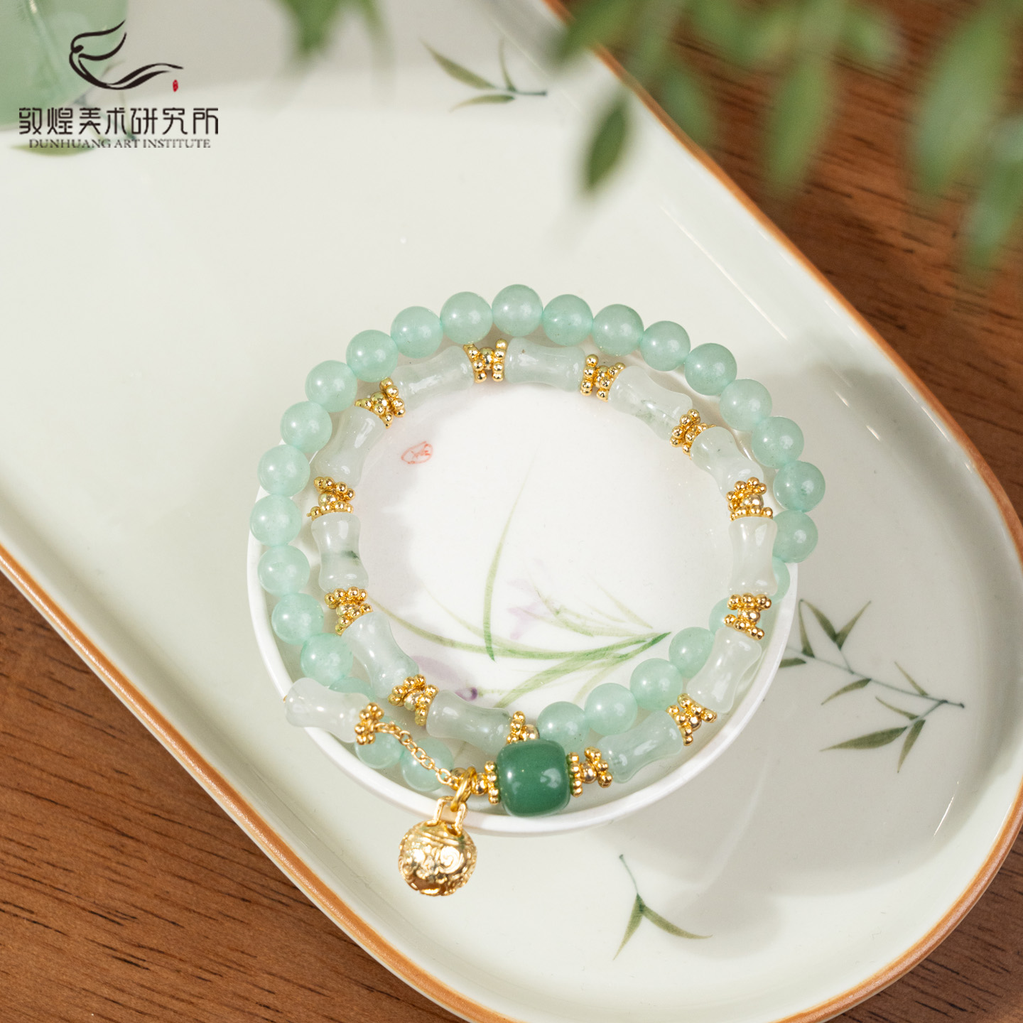 敦煌绮梦·玉露天山翠东陵玉手串