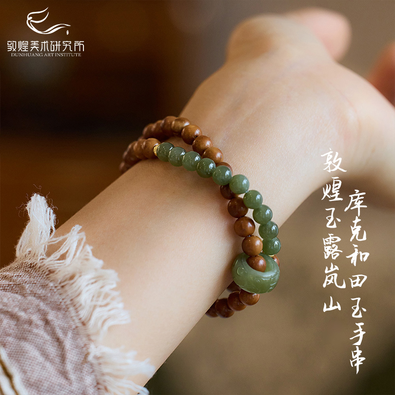 敦煌玉露岚山库克和田玉手串国风中式盘玩