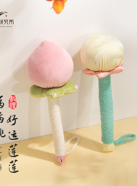 敦煌好运莲莲福桃艾草锤按摩锤博物馆文创养生伴手礼创意生日礼物