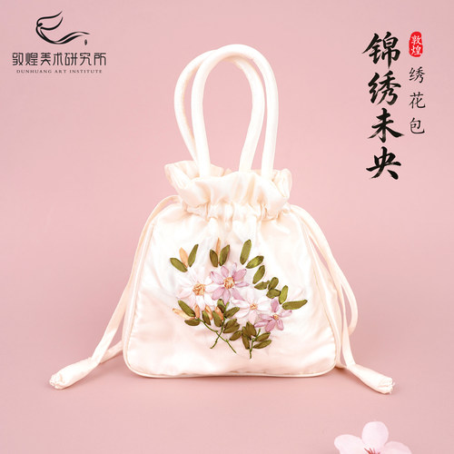 敦煌锦绣未央丝带绣花包手提便携