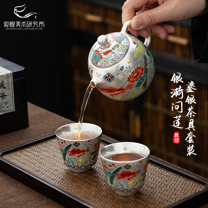 敦煌银漪问莲鎏银主人杯