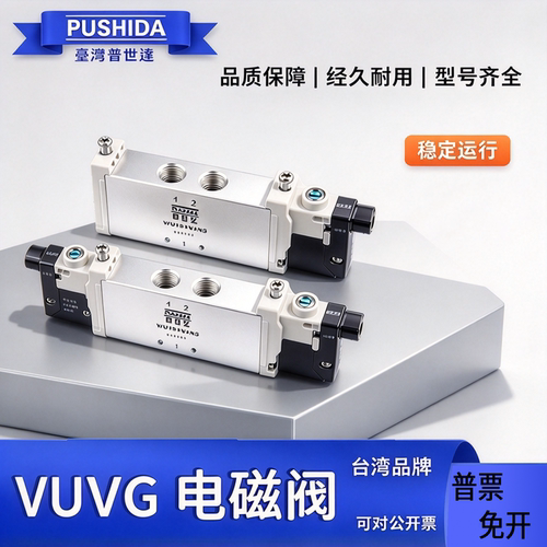 pu费斯托电磁阀VUVG-L10-25M-5LZ