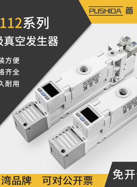 SMC型真空发生器ZL112A ZL112AP-DNL-G GN-K15LZD ZL112A-DNL-DAL