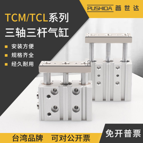 亚德客TCM三轴导杆气缸