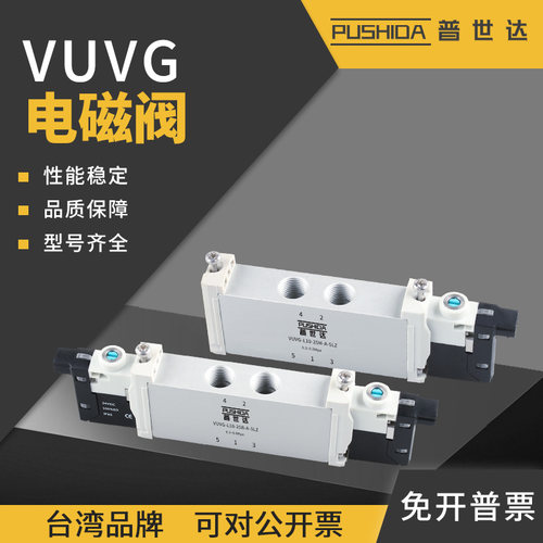 pu费斯托电磁阀VUVG-L10-25M-5LZ