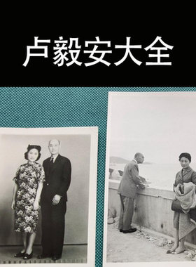 中华传统绝学大全10000G 新人相  卢毅安学 大全