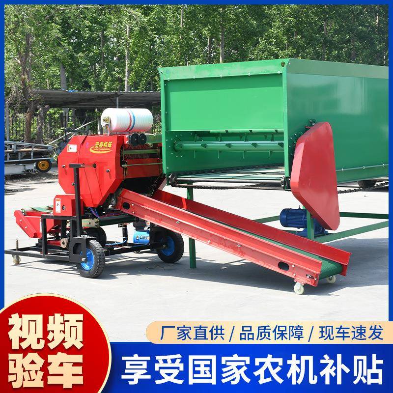 青储打捆包膜一体机自动上料青贮牧草包膜机麦秸秸秆打捆打包机