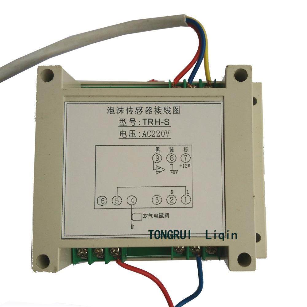 TR牌TRHS红外线泡沫传感器液位泡沫控制器,工业油品/胶粘/化学/实验室用品,其他实验室设备,淘宝优惠券,粉丝福利购,淘宝优惠卷