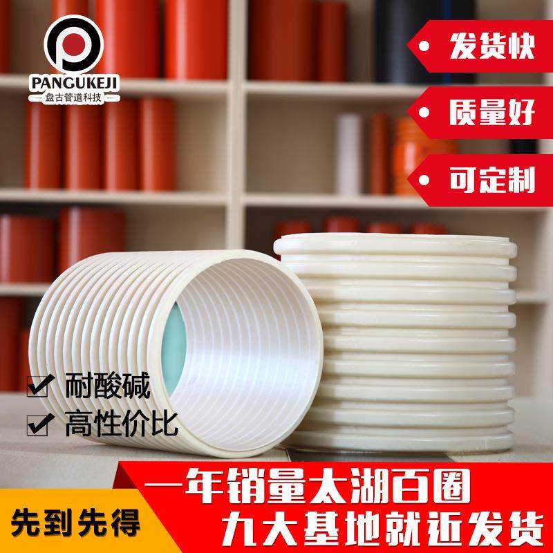 市政排水排污upvc双壁波纹管200250排污管道PVC雨水管污水管,基础建材,其它,淘宝优惠券,粉丝福利购,淘宝优惠卷