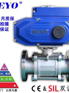 GUD电动真空球阀304/316L活套法兰KF负压气体真空卡箍快卸球阀
