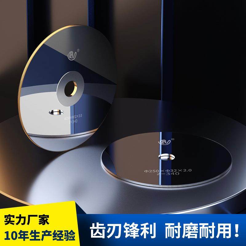 生产锯片源头厂家D250硬质合金锯片切管锯片钨钢锯片金属切割,五金/工具,其他机械五金,淘宝优惠券,粉丝福利购,淘宝优惠卷