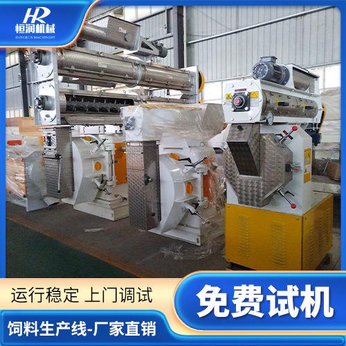 机械颗粒饲料生产设备自动化程度高残留量少
