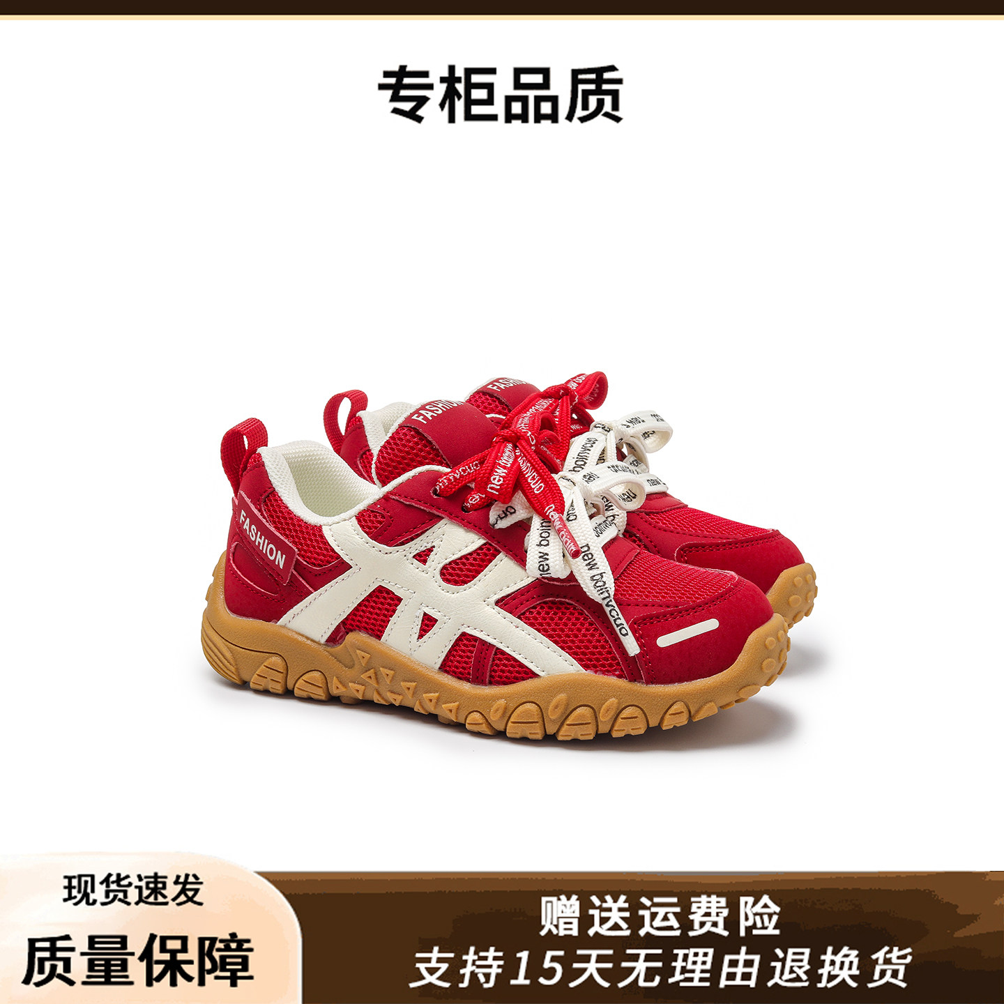 儿童运动鞋2026秋季新款女童运动鞋